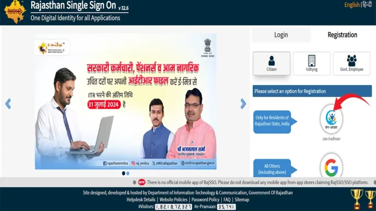 SSO Iregistration Jan aadhar