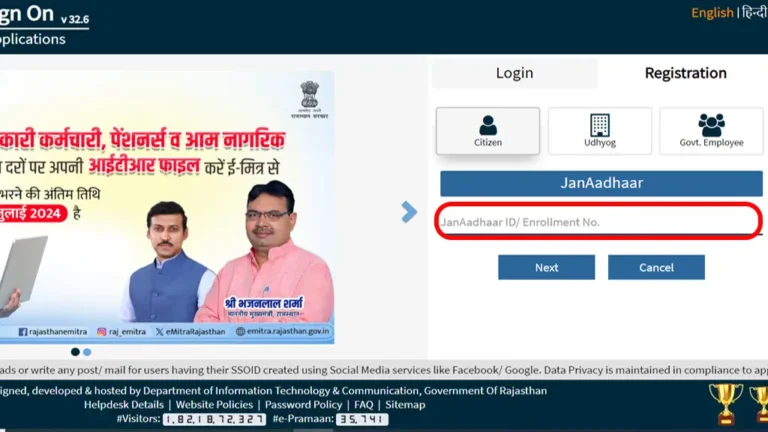 SSO-Registration-Citizen-Jan-Adhaar-