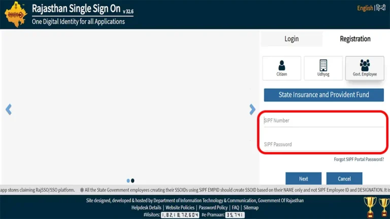 SIPF number and password SSO registration