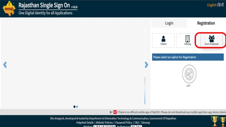 SSO ID gov employee 