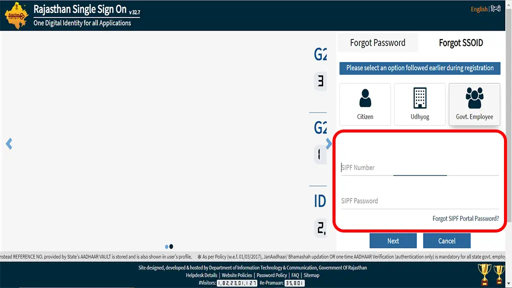 SIPF SSO ID recover